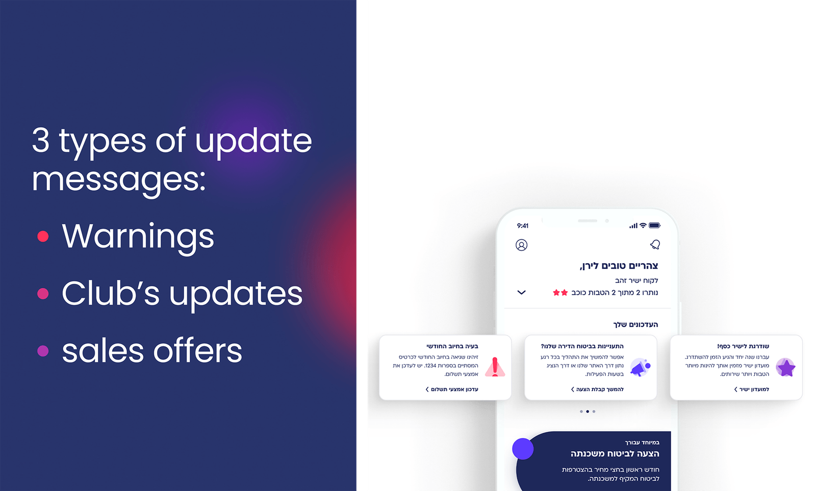 5 insurance app club section