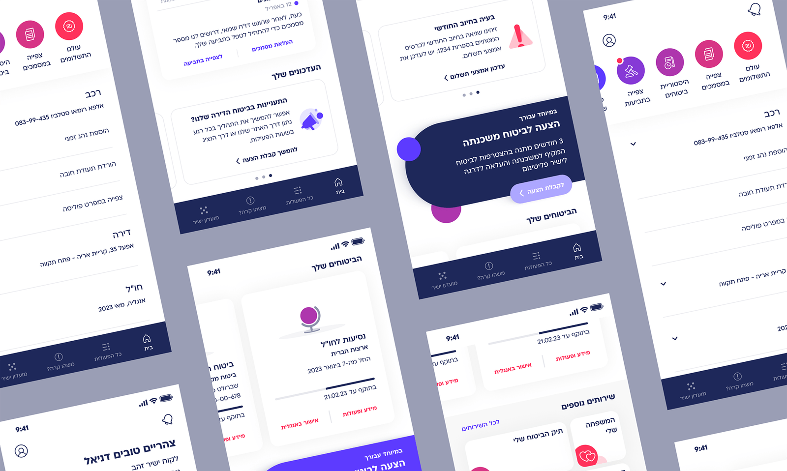 5 insurance app status cards