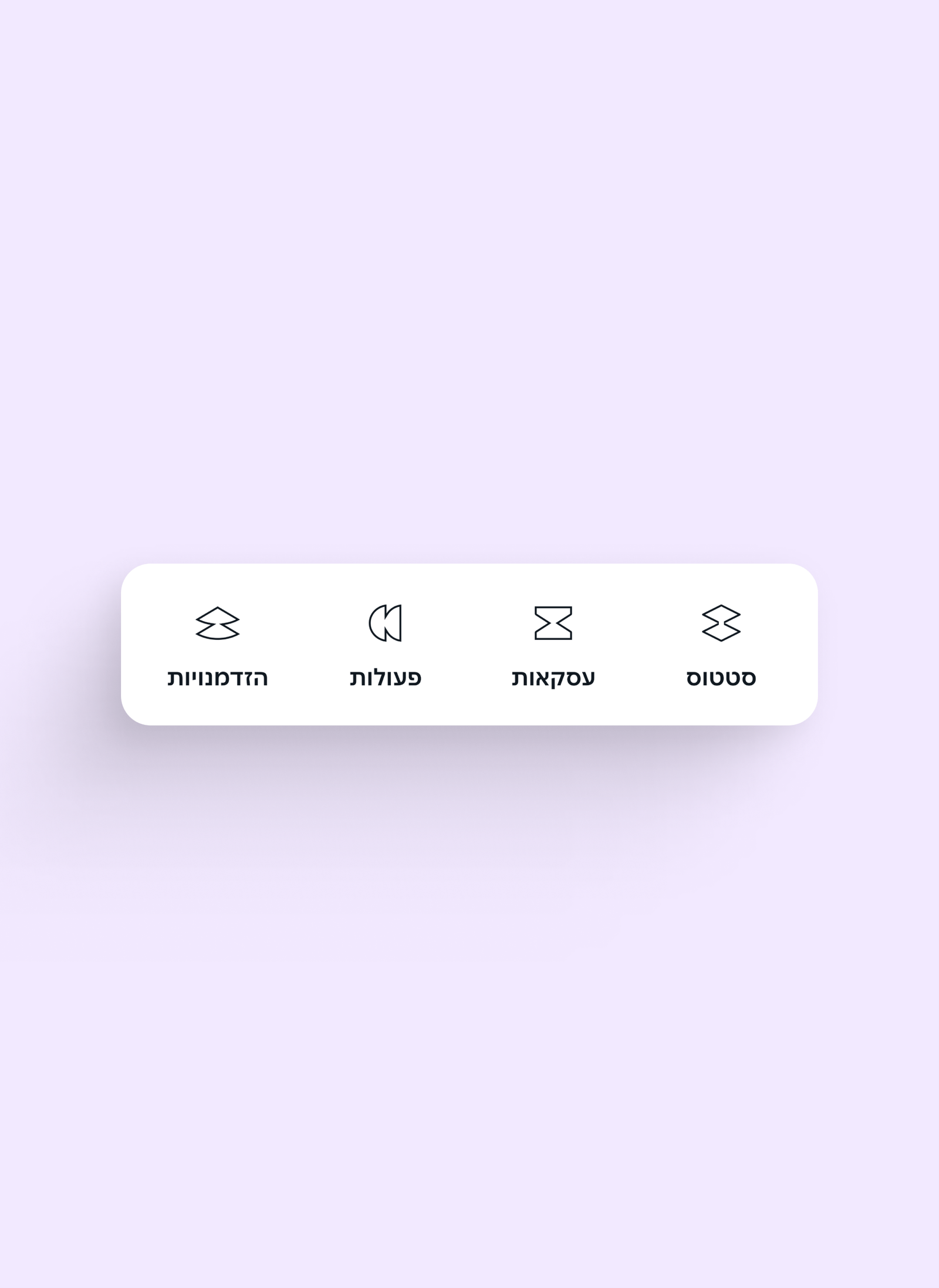 Isracard app transactions detail