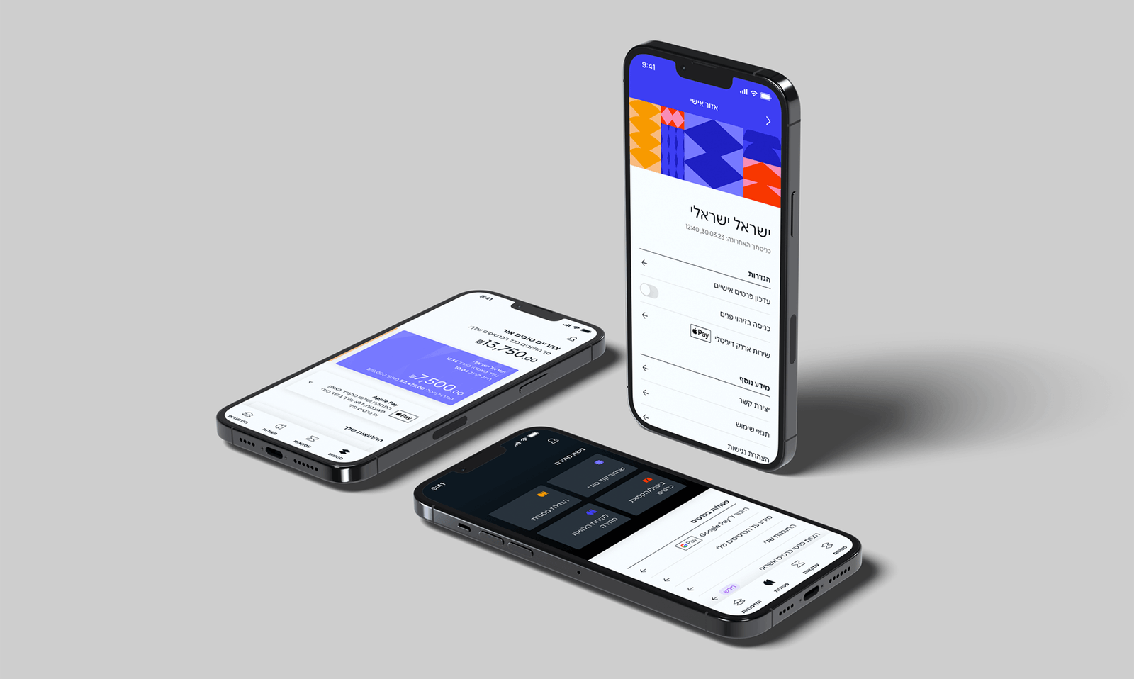 Isracard app opportunities tab